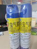 欖菊殺蟲(chóng)劑噴霧600ml*2 基孔肯雅熱防蚊滅蚊噴霧滅蟑螂螞蟻殺蟲(chóng)氣霧劑 曬單實(shí)拍圖