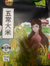 五常大米 官方溯源 喬府大院 綠色原糧稻花香2號(hào) 特等五常 東北大米10斤 曬單實(shí)拍圖
