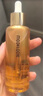 茉珂（mooklook）抗皺緊致美容油  保濕滋潤抗皺淡紋20ml  曬單實(shí)拍圖