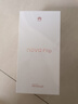 華為nova Flip小折疊新品手機(jī) 6.88mm輕薄可靠 后置5000萬(wàn)懸停自拍 國(guó)家補(bǔ)貼15% 向新綠 512GB 官方標(biāo)配 曬單實(shí)拍圖