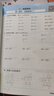 陽光同學(xué) 2025秋新版計算小達(dá)人三年級上冊數(shù)學(xué)人教版RJ思維訓(xùn)練 小學(xué)3年級同步教材口算速算天天練計算能手專項練習(xí)冊 曬單實拍圖
