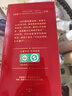 瀘州老窖 國窖1573 濃香型白酒 52度 500ml 單瓶裝 五碼新版 曬單實(shí)拍圖