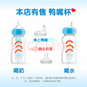 布朗博士鴨嘴 寶寶硅膠奶嘴 寬口過(guò)渡奶嘴 6個(gè)月+適用(愛(ài)寶選PLUS) 6-9月 1只裝 (無(wú)需使用導氣系統) 曬單實(shí)拍圖