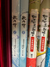 【官方正版】敖丙傳 貳  敖丙傳2 漫畫  漫畫 哪吒之魔童鬧海 敖光  超高口碑東方奇幻漫畫 曬單實拍圖