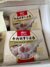 西貝莜面村 牛肉胡蘿卜云吞252g 共36個 小餛飩寶寶兒童早餐半成品水餃混沌 曬單實(shí)拍圖