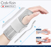 CRALVKOIN日本品牌醫(yī)用腕關(guān)節(jié)固定支具腕部骨折腱鞘炎護(hù)腕手腕拉傷韌帶損傷 曬單實拍圖