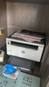 惠普（HP）1005w黑白激光無(wú)線(xiàn)多功能打印機 學(xué)生家用 三合一打印機 家用無(wú)線(xiàn)作業(yè)打印 辦公打印 曬單實(shí)拍圖