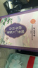 同仁堂（TRT）酸棗仁橘皮茯苓茶甘草酸棗仁睡眠熬夜養(yǎng)生茶160g（8g*20包）/盒 曬單實(shí)拍圖