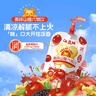 蓋獅山楂寶盒394g雞內(nèi)金果糕陳皮果條山楂片山楂卷零食禮盒兒童零食 曬單實(shí)拍圖