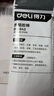 得力（deli）高粘性零甲醛熱熔膠棒熱膠槍膠棒膠條家用DIY10支裝7mm*200mm 曬單實拍圖