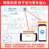 一本小學(xué)語(yǔ)文數學(xué)英語(yǔ)周末小測卷123456一二三年級四五六年級周周測試卷秋季上冊語(yǔ)數英同步單元檢測培優(yōu)試期卷期中期末試卷配視頻 【3本裝】語(yǔ)文+數學(xué)(人教)+英語(yǔ)（人教pep版） 三年級上 曬單實(shí)拍圖