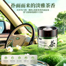 億拉福車載香薰汽車香水固體香膏擺件車內(nèi)香氛除異味家用空氣清新劑 2瓶 曬單實(shí)拍圖