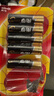 南孚5號電池30粒 五號堿性燃?xì)獗?遙控器/電子秤/掛鐘/無線鼠標(biāo)/計算器/玩具等（4代、5代隨機發(fā)貨） 曬單實拍圖