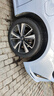 米其林（MICHELIN）汽車輪胎 215/50R17 95W 耐越 ENERGY MILE 適配CS35/名圖/思域 曬單實拍圖