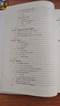 量子力學(xué)教程 曾謹(jǐn)言 第三版 第3版+量子力學(xué)習(xí)題精選與剖析 第三版 錢(qián)伯初 科學(xué)出版社 套裝共2冊(cè) 曬單實(shí)拍圖