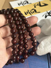 龍隱正宗小葉紫檀手串男女士款文玩手鏈檀香木佛珠子轉(zhuǎn)運正品高端情侶 帶金星款8mm*108顆（附證書） 曬單實拍圖