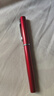 威迪文（WATERMAN）高端鋼筆 簽字筆 七夕禮物 教師節(jié)禮物 生日禮物 雅律魅力紅墨水筆+墨水禮盒 曬單實拍圖