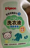 貝親（Pigeon）嬰兒抑菌除螨洗衣液 全家可用（溫暖陽光香）1.5L MA158 曬單實(shí)拍圖