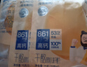 奶酪博士小圓奶酪75g*3袋 100%原制干酪 低鹽高鈣0乳糖0總糖天然乳鈣 曬單實(shí)拍圖