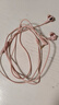漫步者（EDIFIER）HECATE 雙擎入耳式HiFi級雙動(dòng)圈四核音樂(lè )電影有線(xiàn)耳機3.5mm麥克風(fēng)電腦電競游戲吃雞耳塞耳麥 粉色 曬單實(shí)拍圖