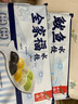 船歌魚(yú)水餃 鲅魚(yú)水餃460g/袋 24只 生鮮健康早餐夜宵 海鮮手工滋補速凍餃子 曬單實(shí)拍圖