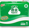 潔云 衛(wèi)生紙柔韌抽紙巾400張家用廁紙平板紙草紙方塊紙刀切紙方包紙 2層 200抽*8包 曬單實(shí)拍圖