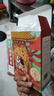 俏儂披薩餅底5片裝 630g/盒（8英寸烤盤適用）馬蘇里拉烘焙食材 曬單實(shí)拍圖
