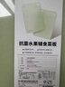 康巴赫·抗菌水果輔食砧板 食品級(jí)PP材質(zhì)雙面菜板31*21案板 曬單實(shí)拍圖