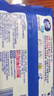 維達(dá)（Vinda）濕廁紙【孫穎莎推薦】家庭裝80片*5包 RO純水 多巴胺 廁紙濕巾 曬單實(shí)拍圖