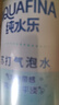 百事可樂(lè )純水樂(lè ) AQUAFINA 純水樂(lè )蘇打氣泡水（汽水）330ml *24聽(tīng) 曬單實(shí)拍圖