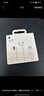 Apple/蘋(píng)果 采用 (USB-C)的EarPods耳機(jī) 有線耳機(jī) 蘋(píng)果耳機(jī) 適用iPhone/iPad//Mac 蘋(píng)果手機(jī) 曬單實(shí)拍圖