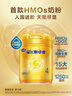 飛鶴星飛帆卓睿兒童成長(cháng)奶粉4段(3-6歲) 750g 高乳鐵蛋白 曬單實(shí)拍圖