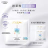 歐萊雅奶白面膜10片補(bǔ)水保濕美白淡斑提亮護(hù)膚品七夕情人節(jié)禮物 曬單實拍圖