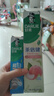 好來(原黑人)茶倍健初萃茶百香果味8支牙膏套裝共480g 限量送家政 曬單實(shí)拍圖