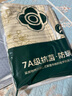 潔麗雅100%全棉被套印花純棉套件床上用品四件套單雙人學(xué)生宿舍三件套 瑞吉斯-黃（100%新疆精梳棉） 1.8m床單款四件套-被套200x230cm 曬單實(shí)拍圖