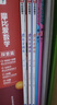 學(xué)而思 摩比愛(ài)拼音 摩比愛(ài)數(shù)學(xué)家族系列產(chǎn)品 拼音識(shí)字專項(xiàng)學(xué)習(xí) 幼小銜接 幼兒園 學(xué)前拼音 音頻 視頻講解 貼紙 拼音掛紙 解決不會(huì)學(xué)不會(huì)讀不會(huì)教不會(huì)寫(xiě) 曬單實(shí)拍圖