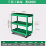 老A工具車一抽屜雙開(kāi)門多功能維修工具車零件柜維修工具柜 推車車間 綠色三層工具車LA118102 曬單實(shí)拍圖