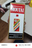 茅臺(tái)（MOUTAI）飛天 醬香型白酒 53度 200ml 單瓶裝  曬單實(shí)拍圖