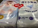 好奇（Huggies）金裝紙尿褲嬰兒超薄尿不濕新生兒尿褲柔軟透氣 【紙尿褲】NB80片(5kg以下) 曬單實拍圖