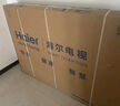 海爾（Haier）【小紅花電視-綻放版】85H5C 85英寸京東自營高刷3+64GB游戲平板全面屏一級能效國家補(bǔ)貼20%第一名 曬單實拍圖