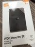 西部數(shù)據(jù)（WD）2TB 移動(dòng)硬盤 USB3.0 SE系列 2.5英寸 機(jī)械硬盤 筆記本電腦外接 外置存儲(chǔ)辦公 大容量家庭存儲(chǔ) 曬單實(shí)拍圖