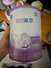 雀巢（Nestle）超啟能恩嬰幼兒乳蛋白部分水解配方奶粉1段0-12個(gè)月適用800克  曬單實(shí)拍圖