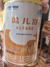 雀巢健康科學藹兒舒 無乳糖 乳蛋白深度水解配方食品 0-12月適用 400g正品保證 曬單實拍圖