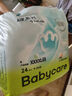 babycareAir pro拉拉褲夏季超薄透氣尿不濕寶寶尿片bbc嬰兒新生兒日用尿布 4XL 4包 96片 【體重19KG以上】 曬單實(shí)拍圖