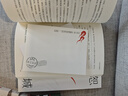 【京東專享印簽】寬恕之城（全2冊(cè)） 人魚作者雷米犯罪心理罪學(xué)絕叫法醫(yī)追兇懸疑推理偵探暢銷小說圖書 小說 曬單實(shí)拍圖