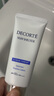 黛珂多重防曬乳60g（舒潤型）SPF50+隔離霜遮瑕素顏霜戶(hù)外生日禮物 曬單實(shí)拍圖