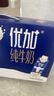 光明優(yōu)加3.8g蛋白純牛奶100%生牛乳 夢(mèng)幻蓋牛奶250ml*10盒送禮 曬單實(shí)拍圖