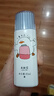 美膚寶水薄清透隔離防曬露SPF50戶外通勤45ml輕薄化妝品防水防紫外線 曬單實(shí)拍圖