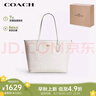 蔻馳（COACH）【品牌直供】女士CITY 33經典標志托特包人造革白色 七夕禮物 曬單實拍圖