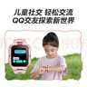 榮耀親選WhizKid兒童手表2Pro 高清雙攝視頻通話 微信兒童手表版/QQ即時溝通 1.52英寸大屏幕  機(jī)甲藍(lán) 曬單實(shí)拍圖